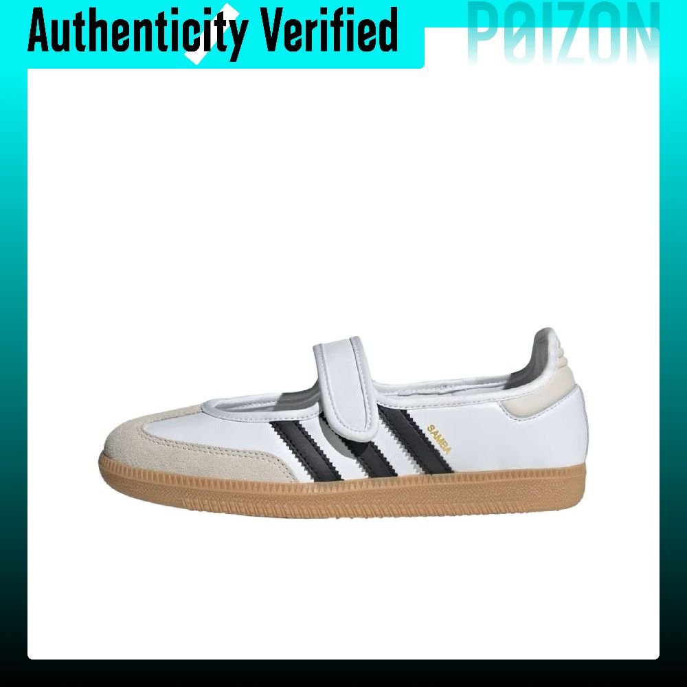 Adidas Shoes Samba - أحذية أديداس أوريجينالز سامبا ماري جين